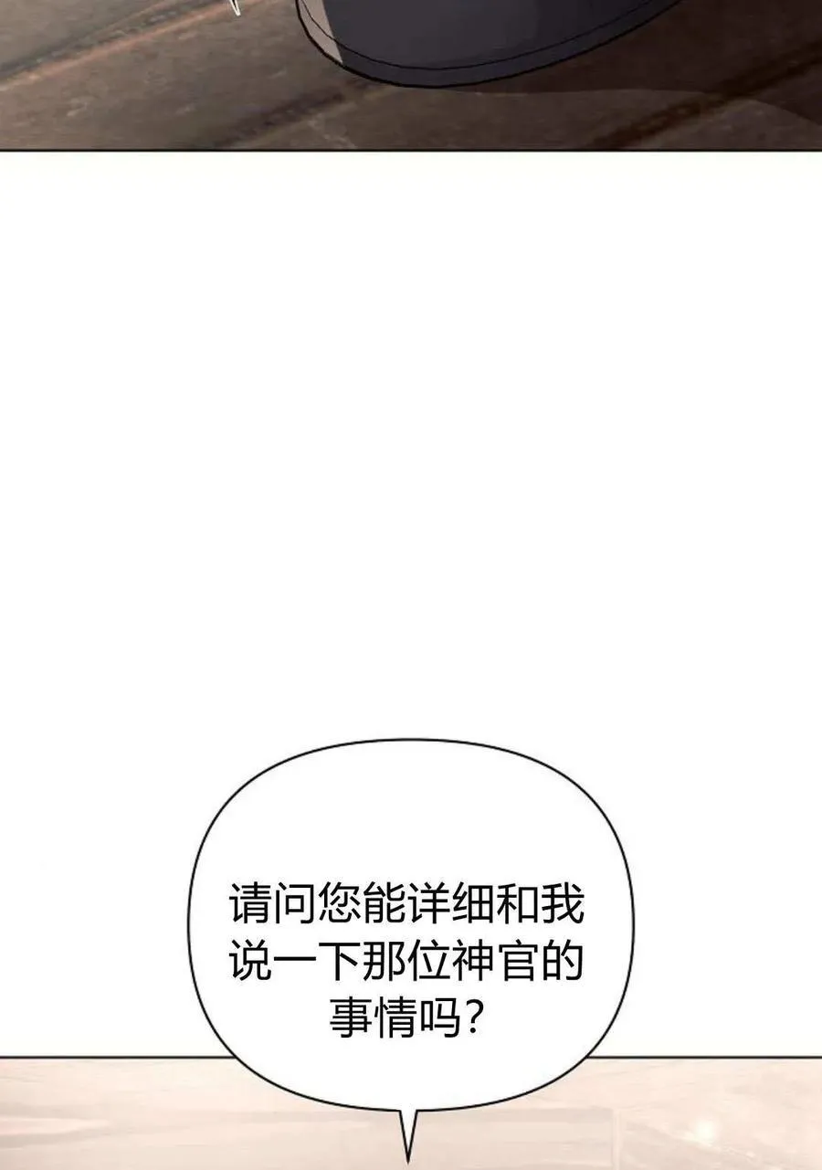 第60话67