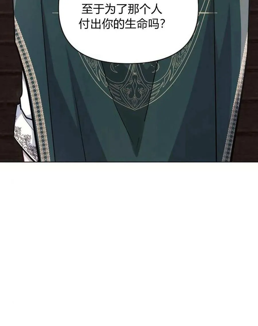 第58话79