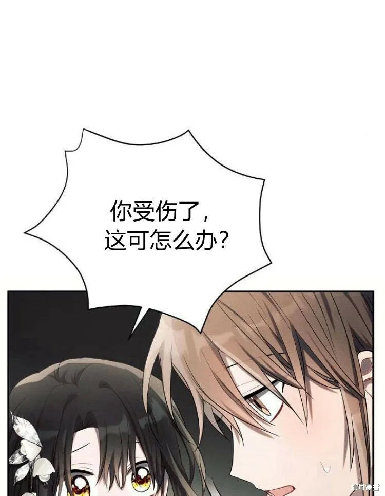 第23话3
