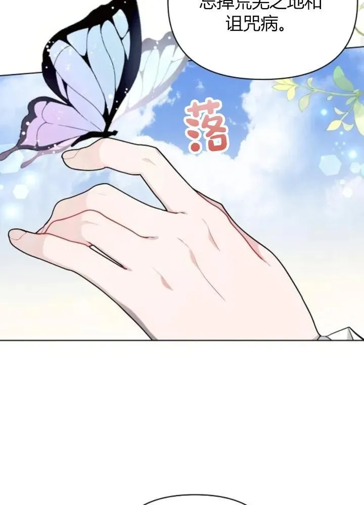 第64话57