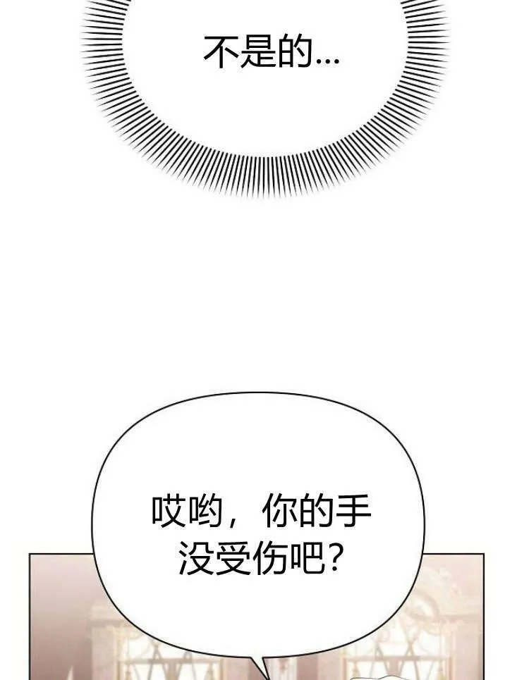 第29话55