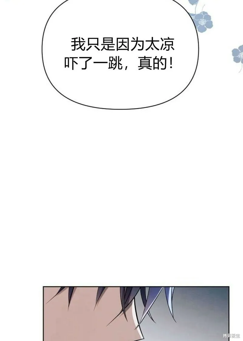 第4话100