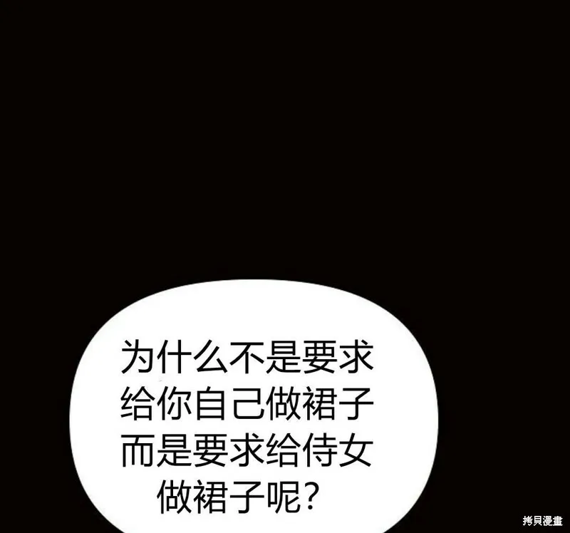 第5话174