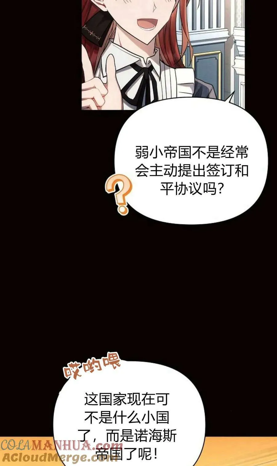 第50话4