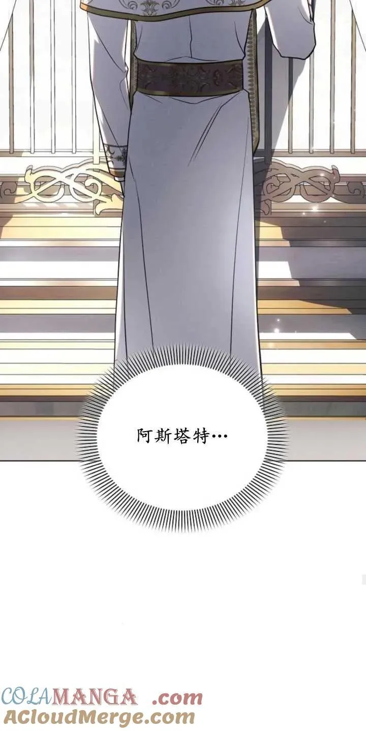 第79话18