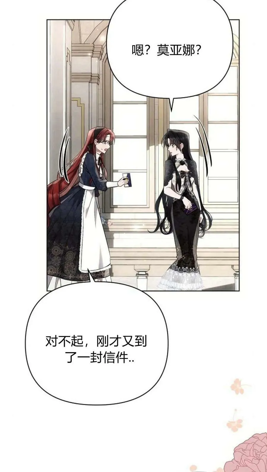 第44话101
