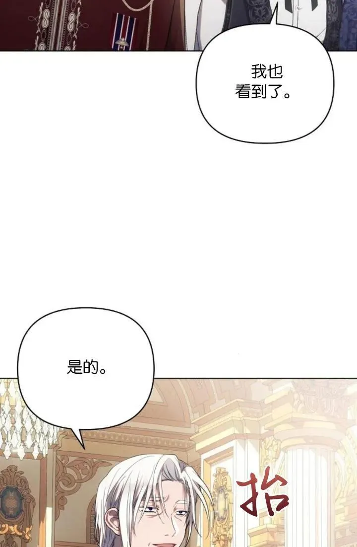 第73话11