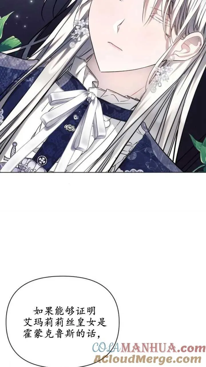 第71话48