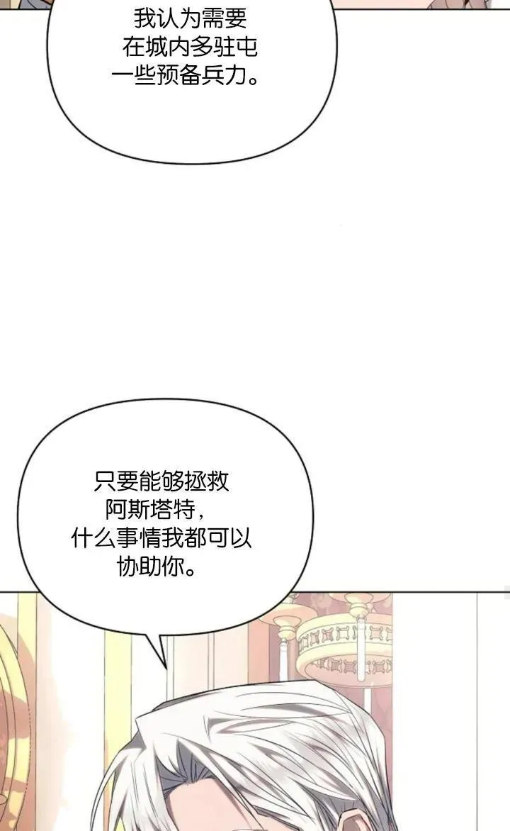 第73话58