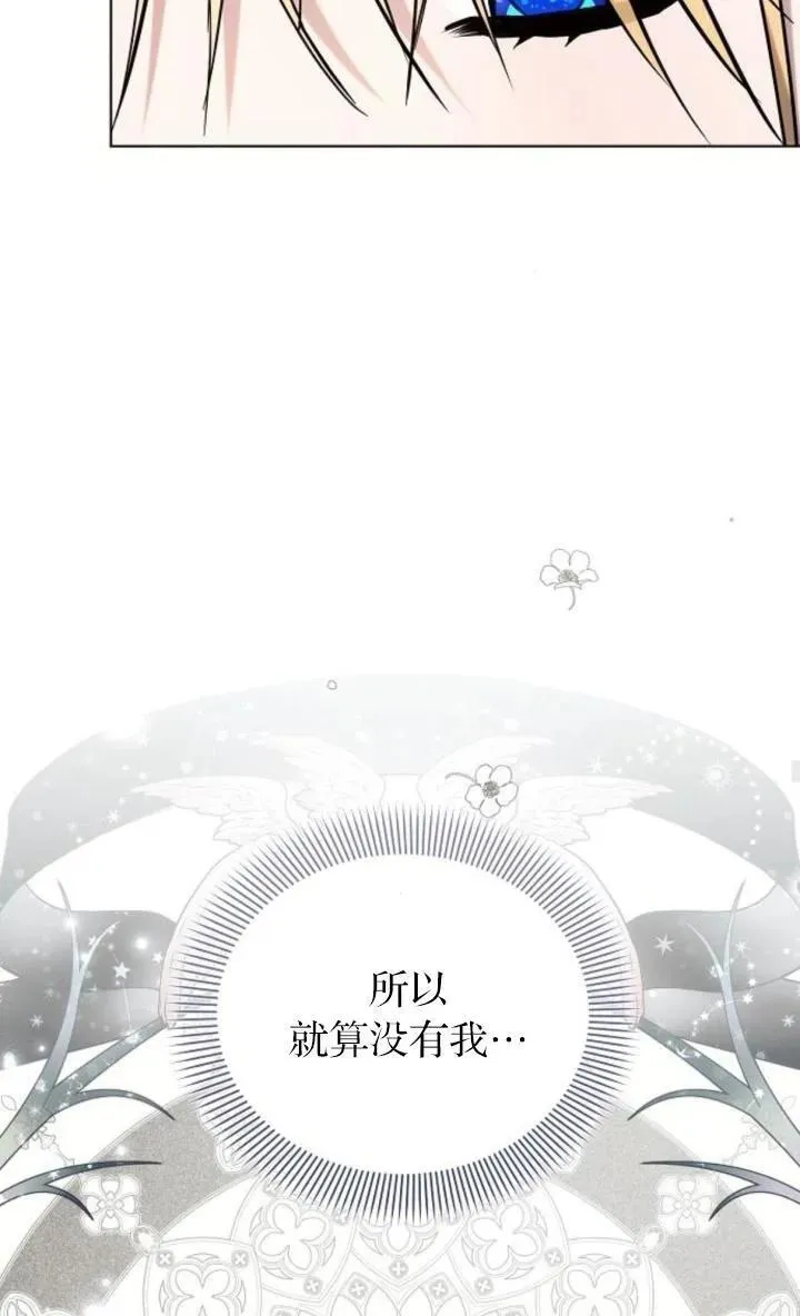 第73话62