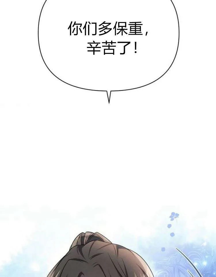 第29话94