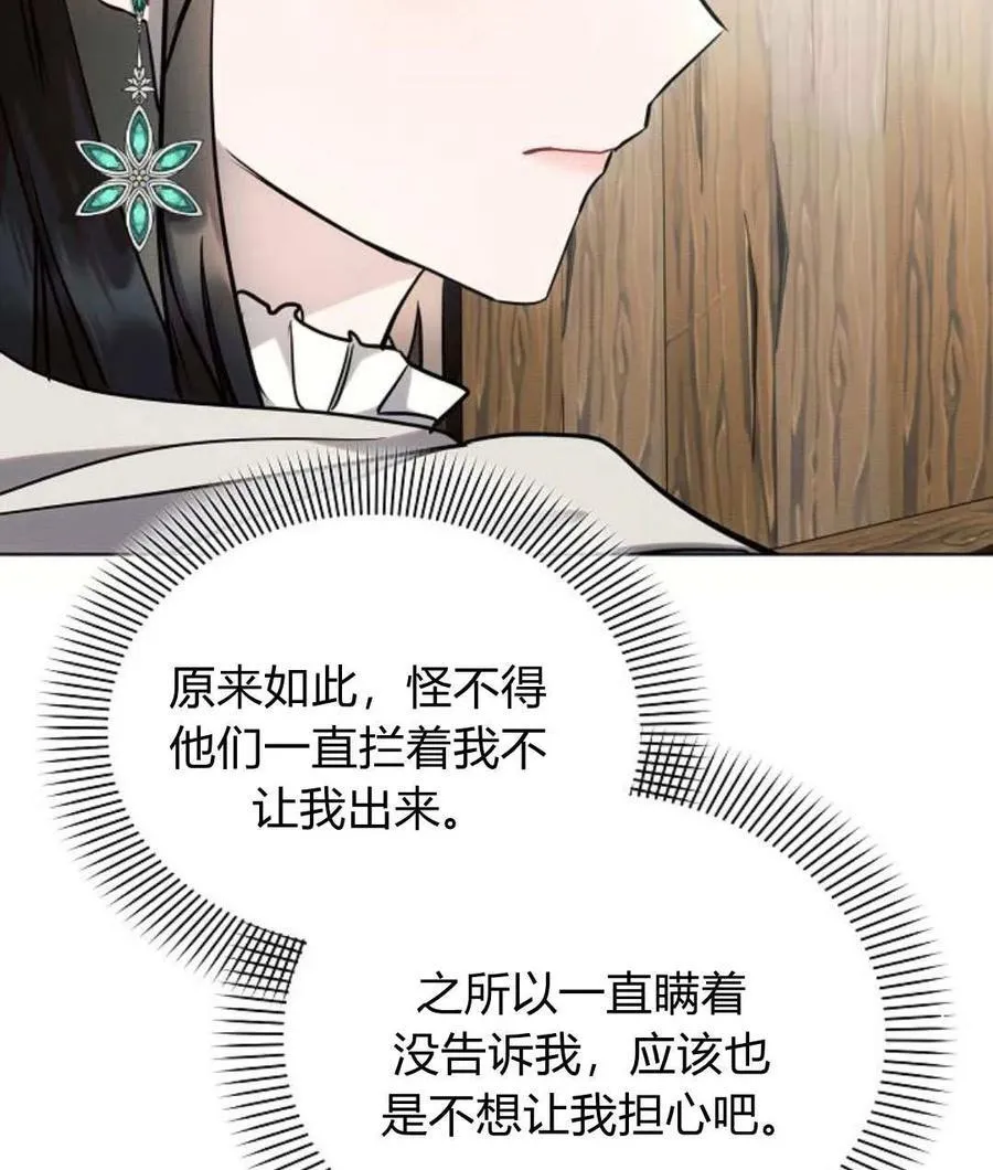 第57话98