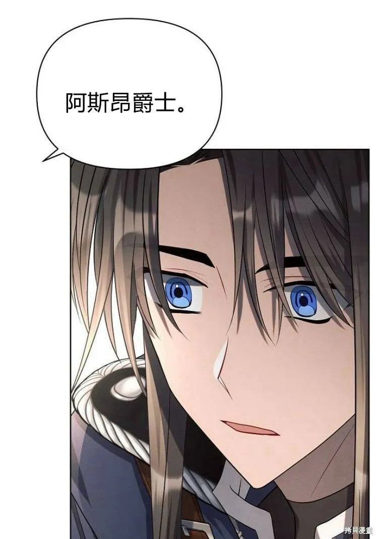 第17话34