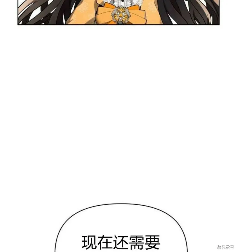 第7话17