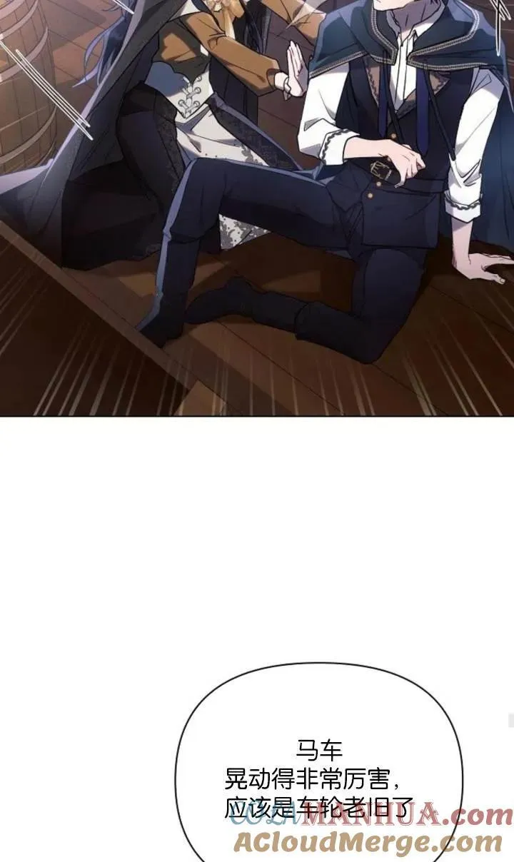 第76话45