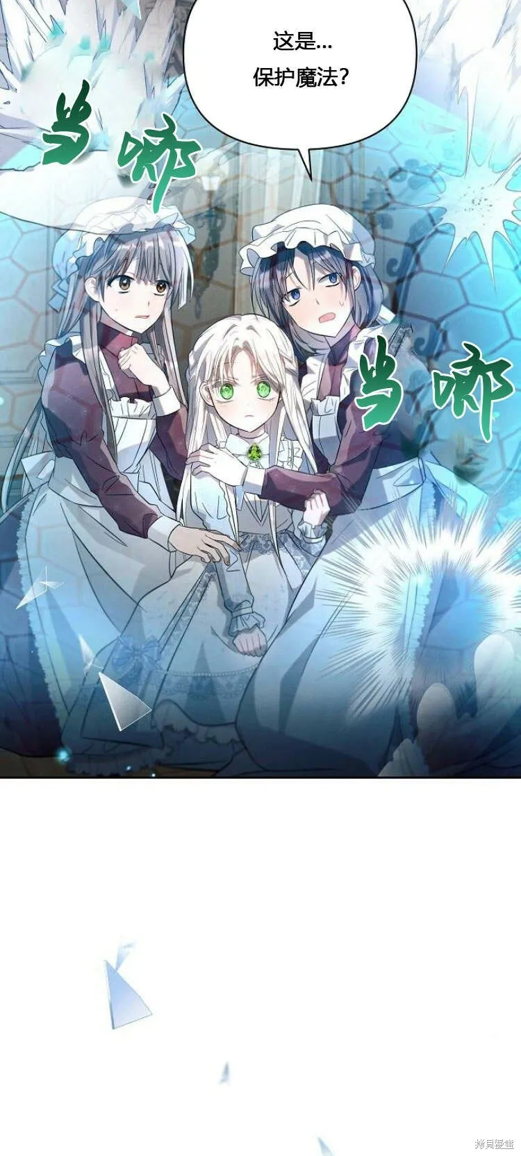 第12话71