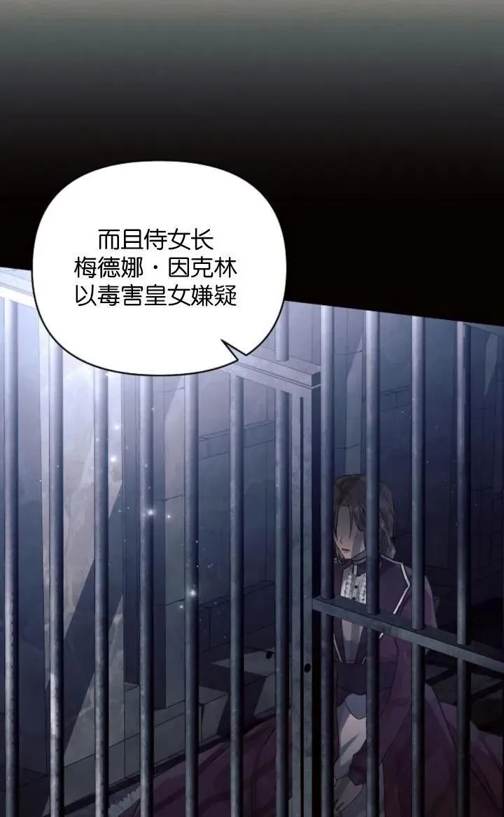 第69话47