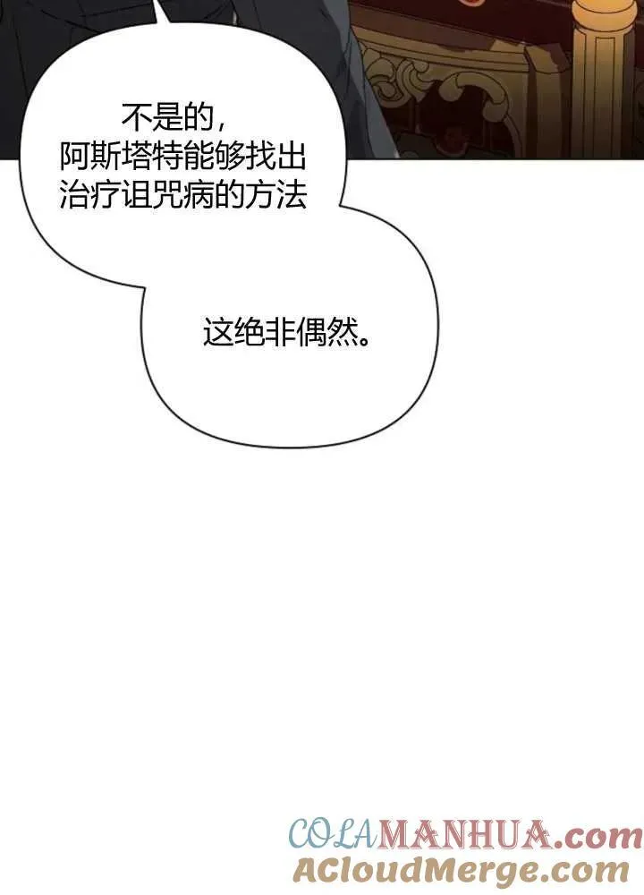 第65话16