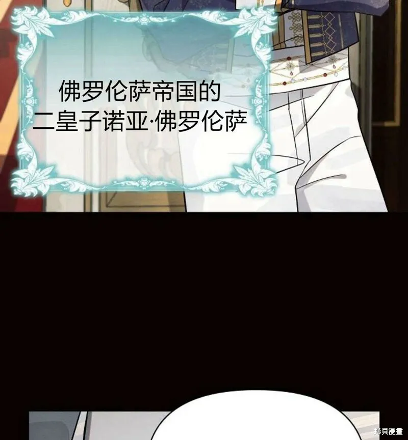 第6话27