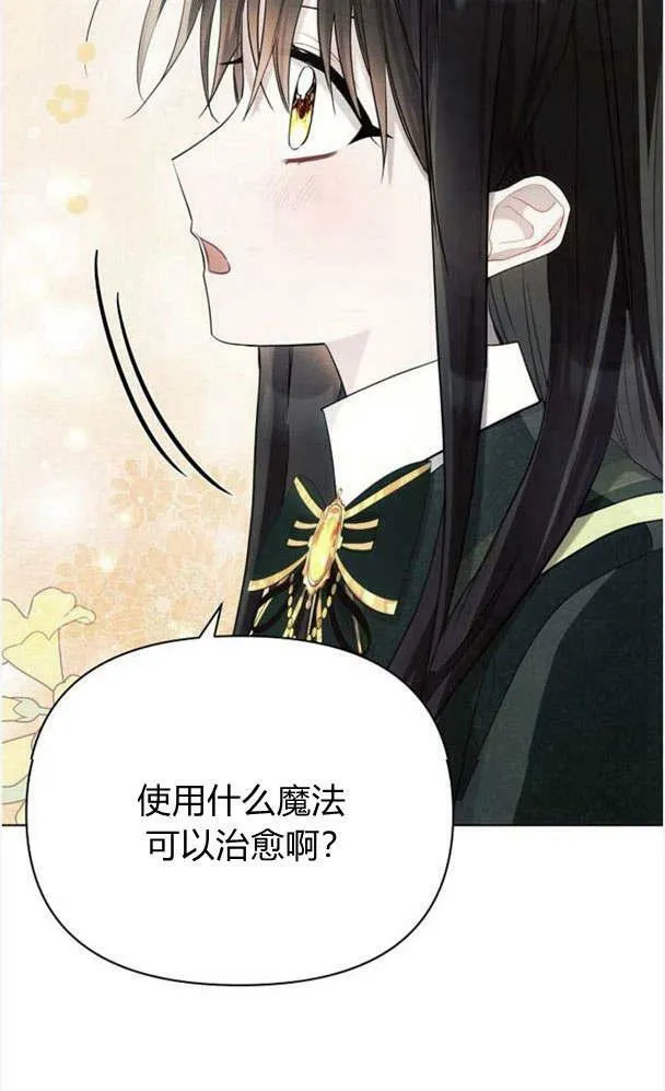 第32话66
