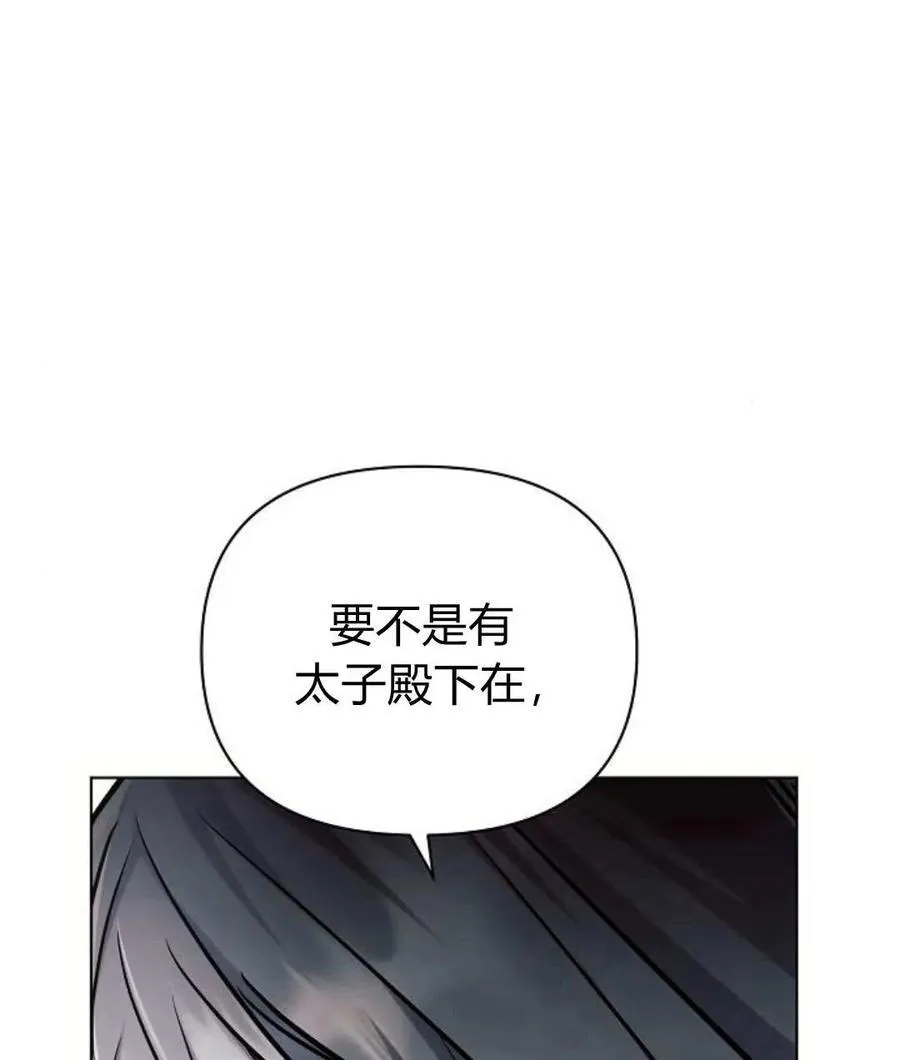 第59话50