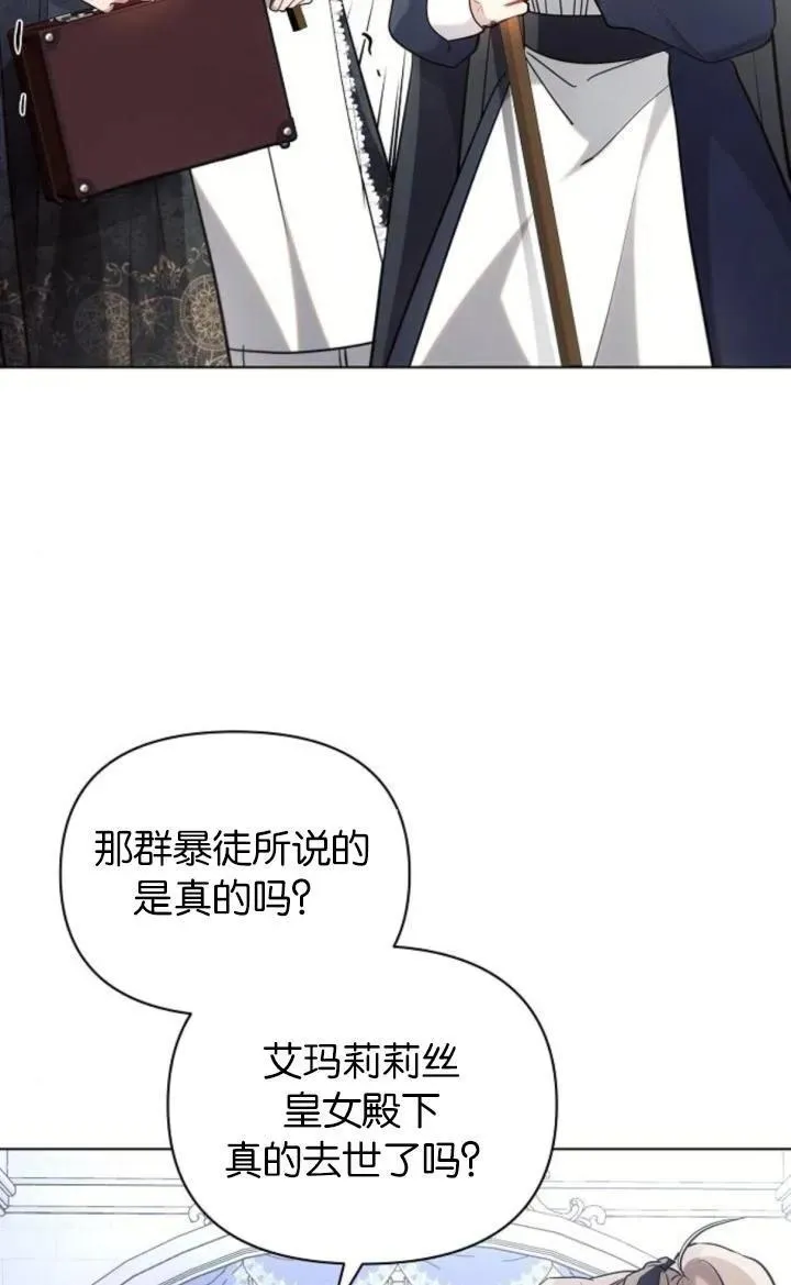第72话15