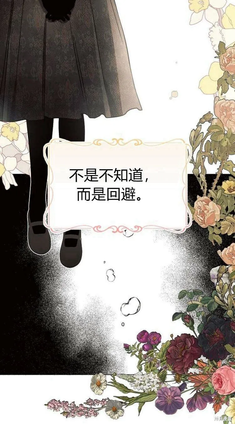 第14话45