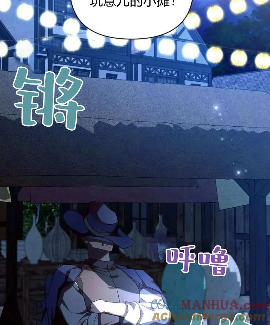 第53话36