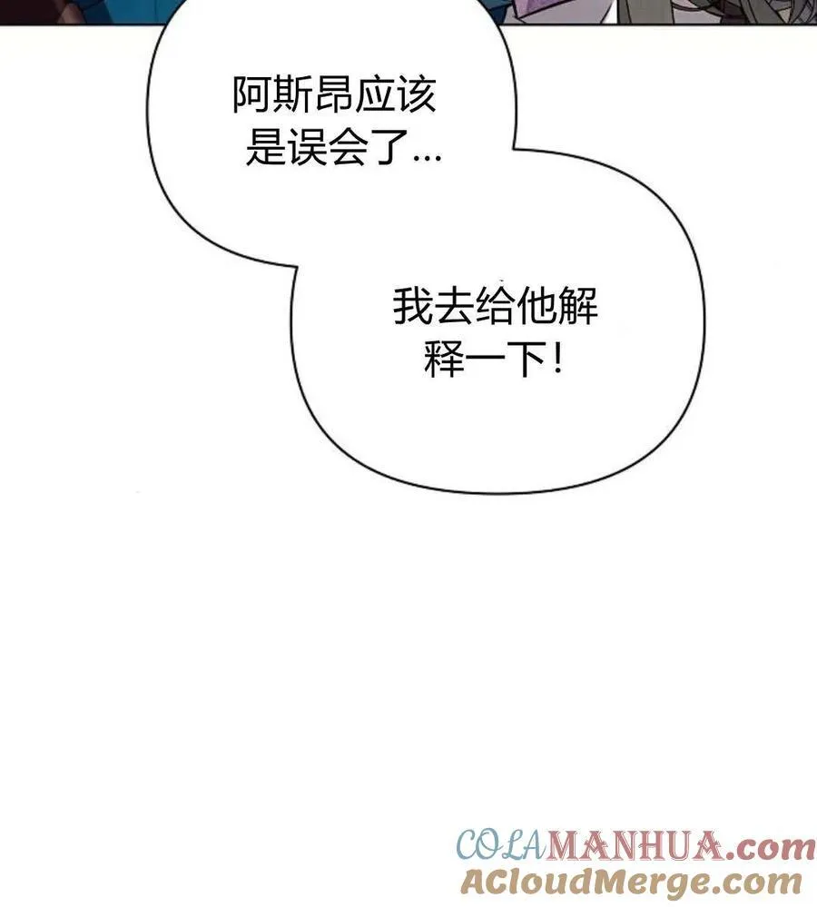 第55话76