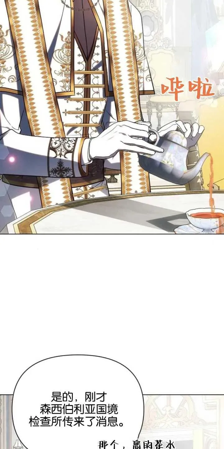 第79话10