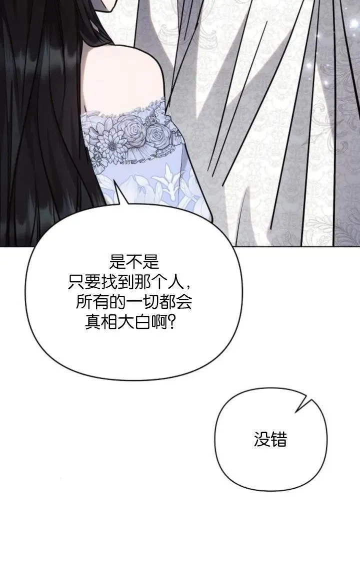 第69话62