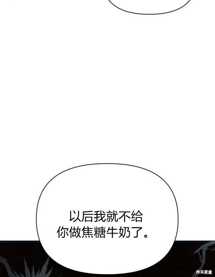 第21话95