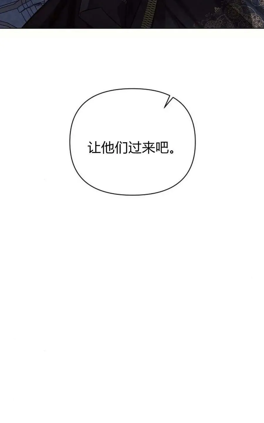 第50话34