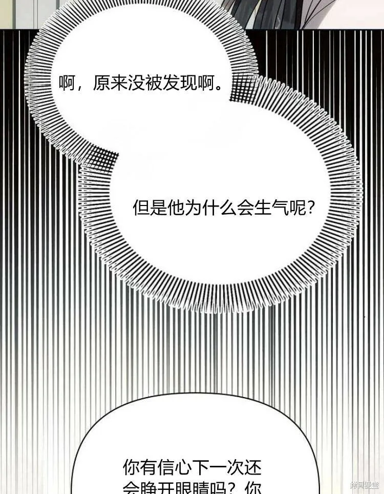 第23话25