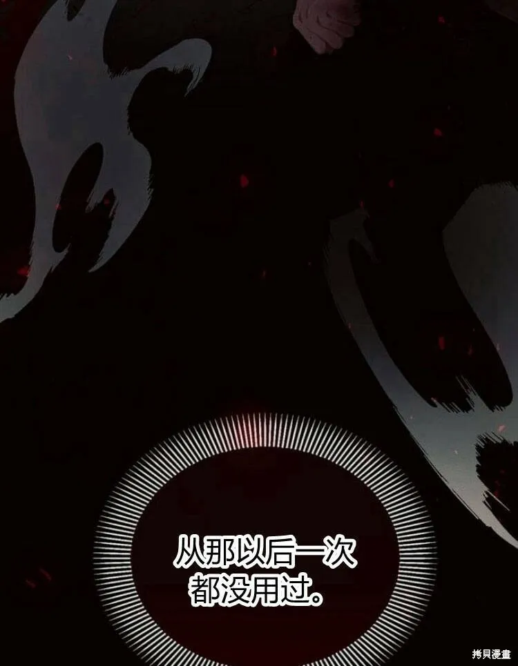 第19话28