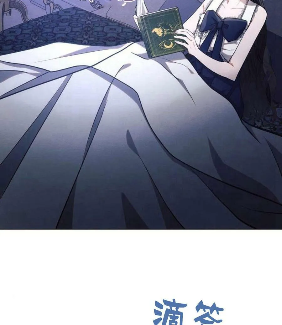 第45话75