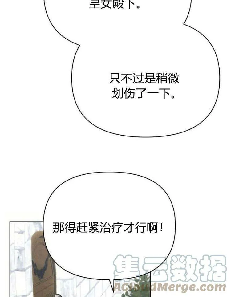 第31话108