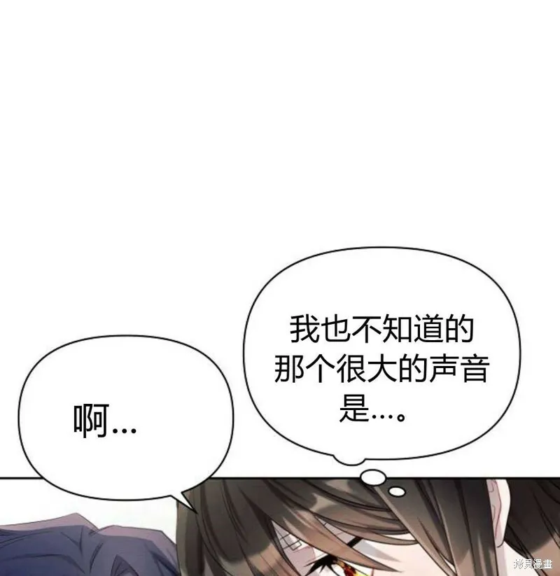 第7话133