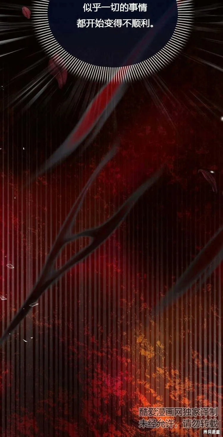 第12话13