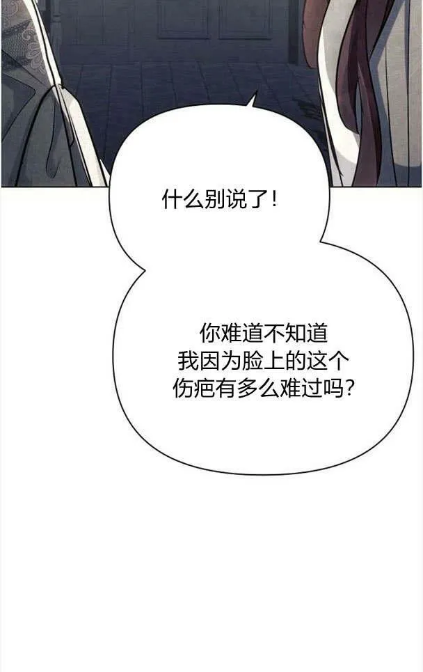 第33话75