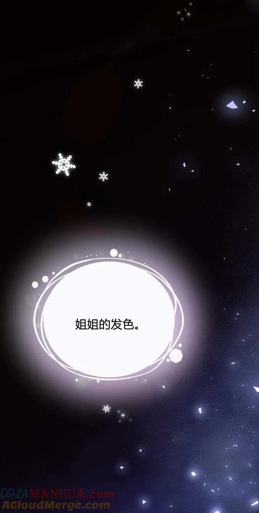 第61话72