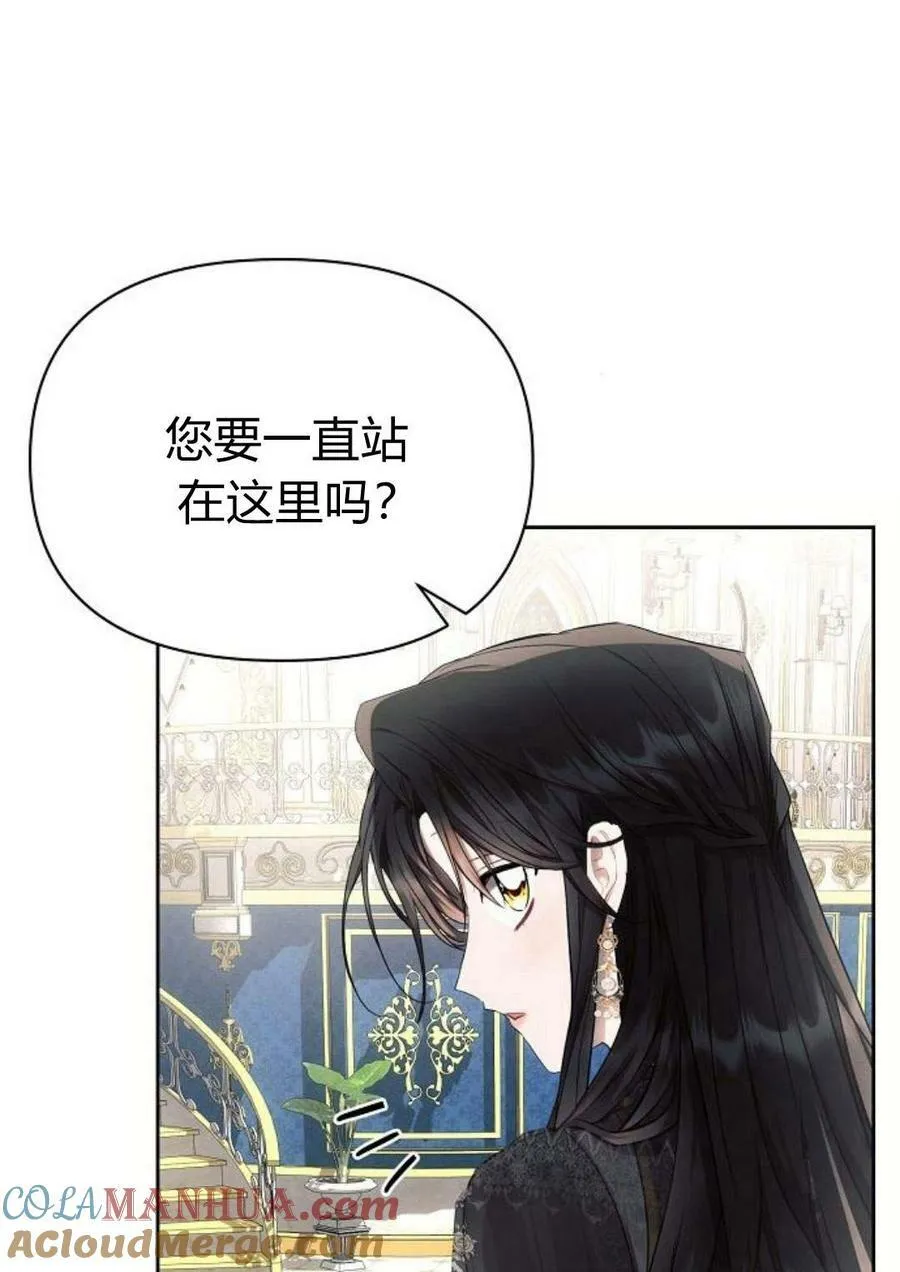 第47话84