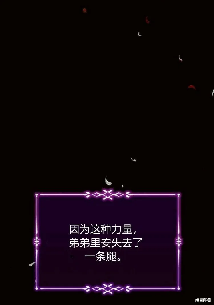 第18话85