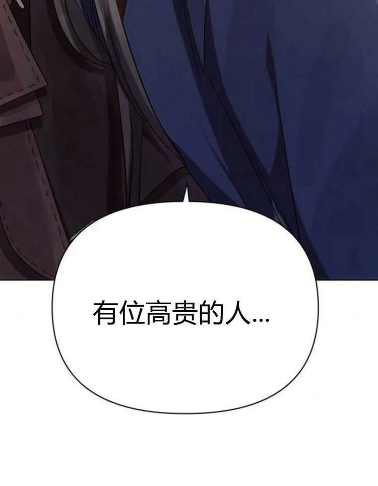 第29话103