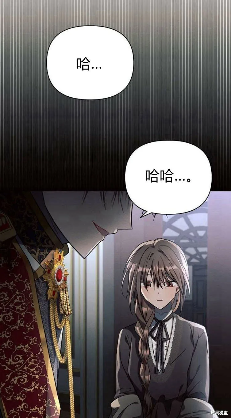 第14话41