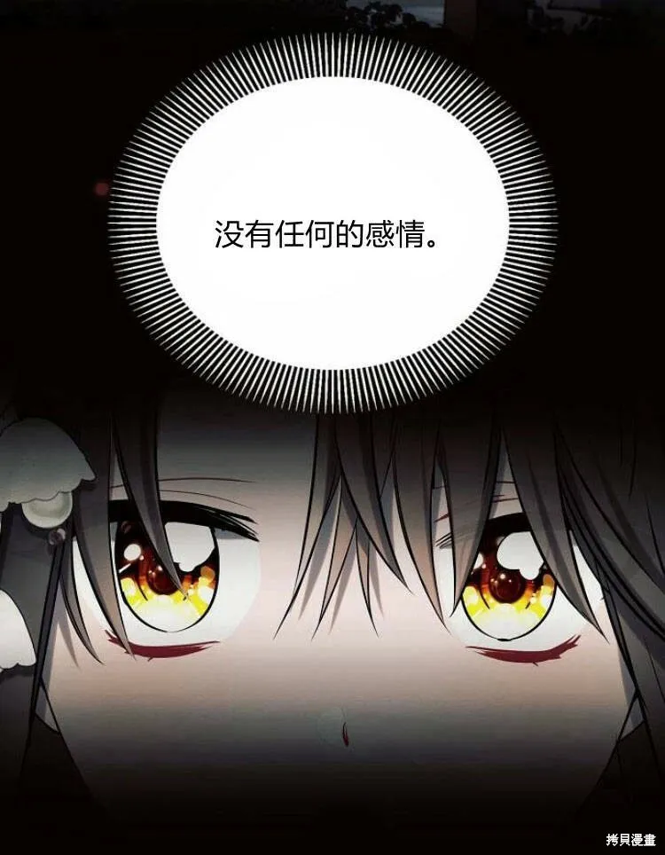 第23话101