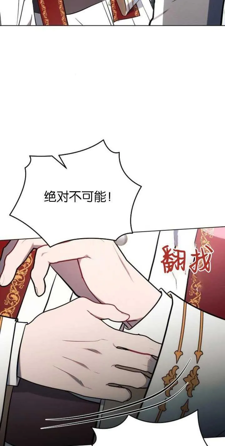 第81话80