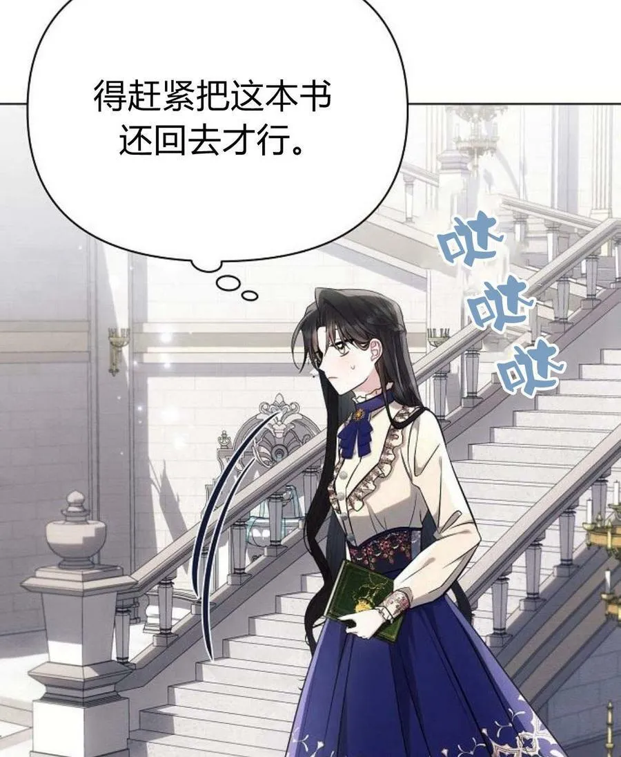 第45话85