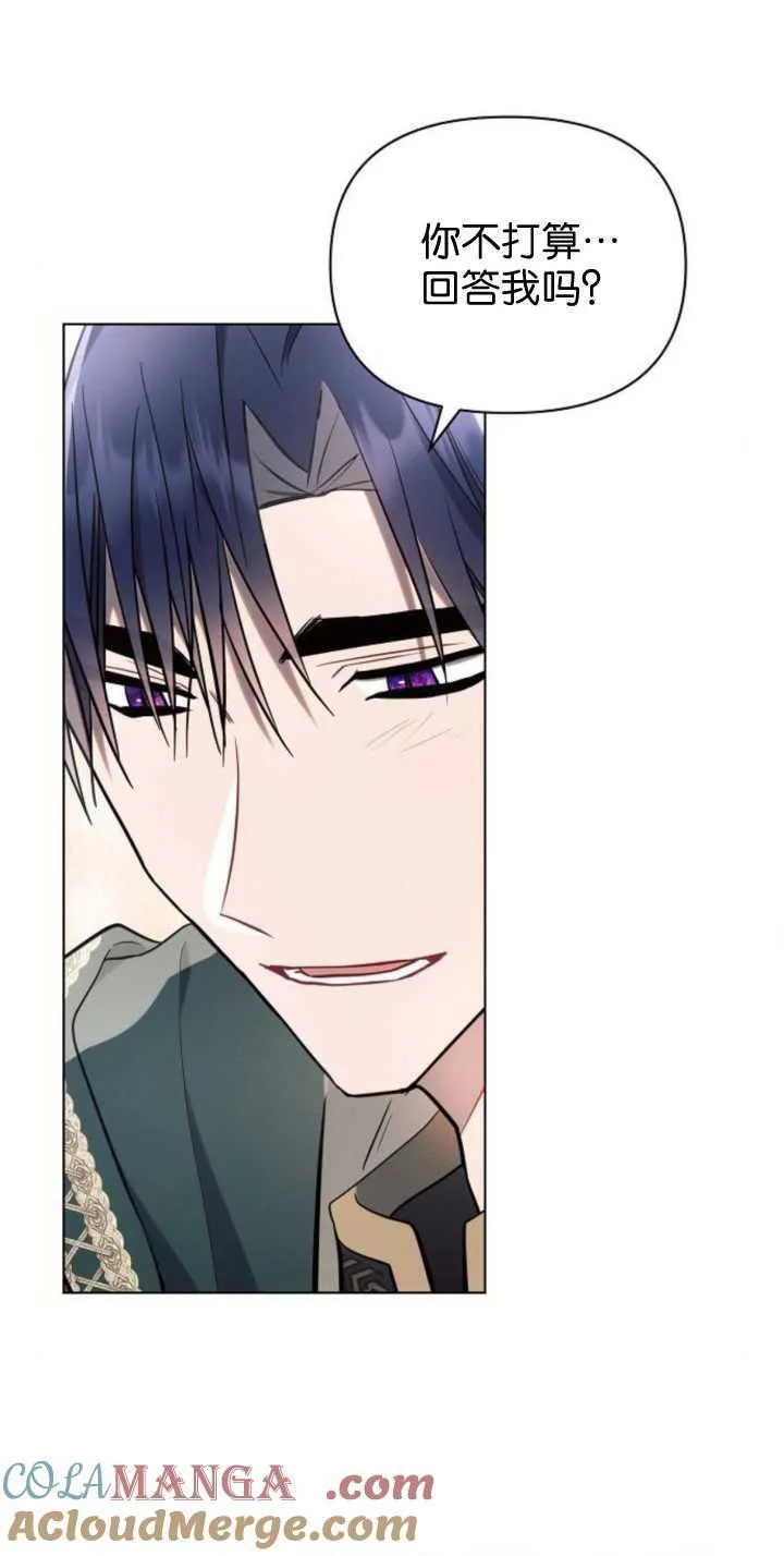 第85话96