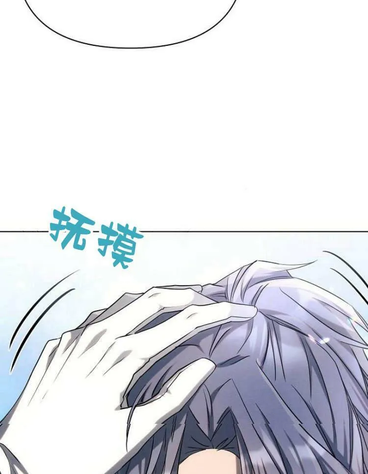 第29话91